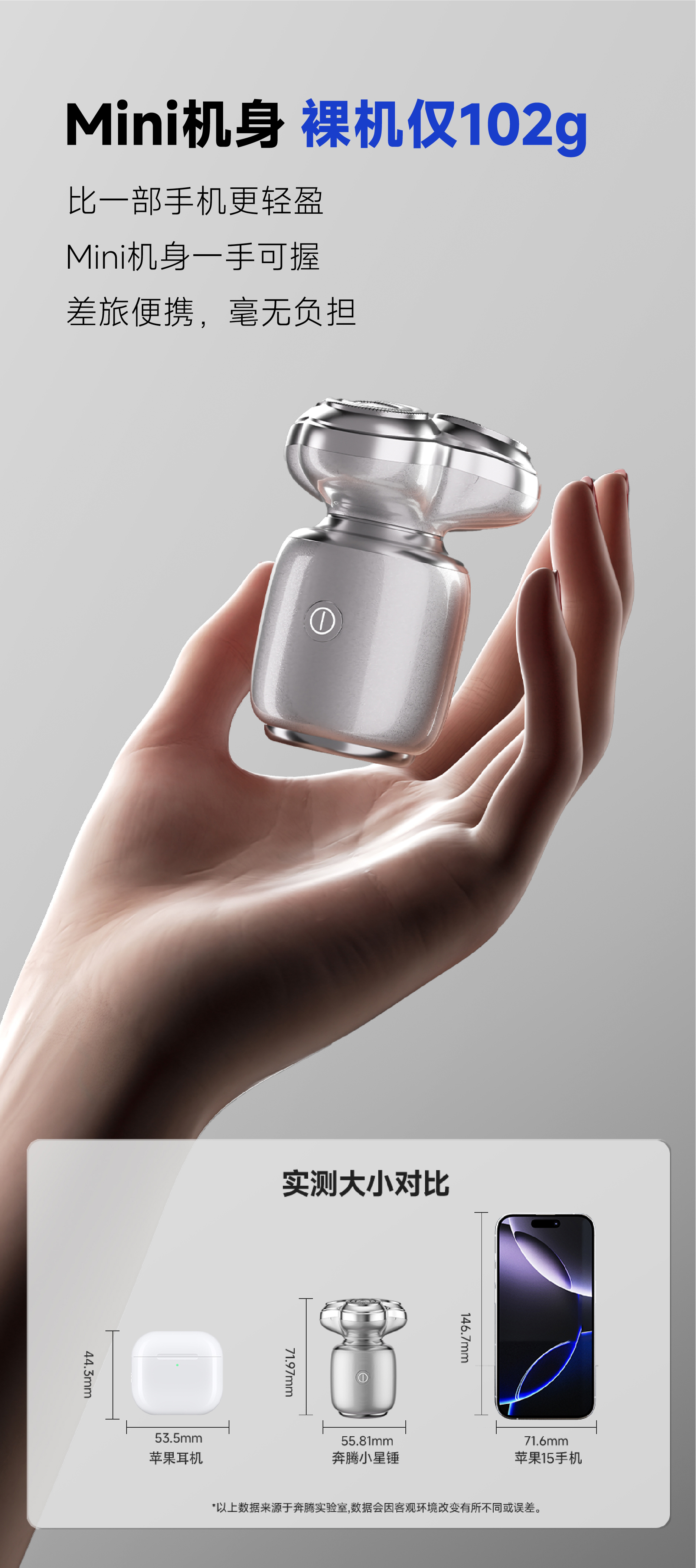 T006新品上市-01_06